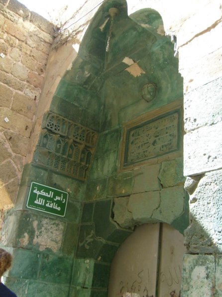 Akka (Akra, Akko, Acre)