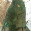 Akka (Akra, Akko, Acre)