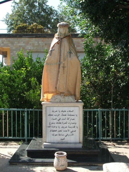 Al Millyah (Mi'ilya, Castellum Regis)