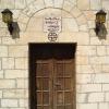 Al Millyah (Mi'ilya, Castellum Regis)