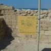 Arsuf